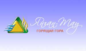 Санаторий "Янган-Тау"